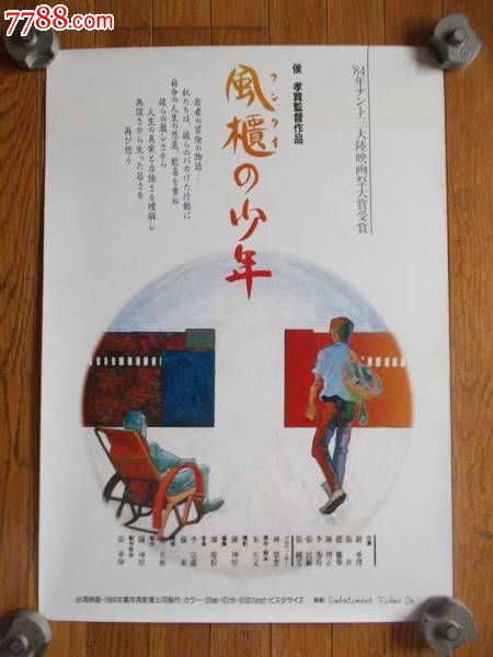 哪里能做安全生产考核证书